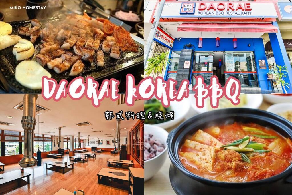 Cozy Holiday Home Karaoke Bbq Bukit Indah Jb Джохор-Бару Екстер'єр фото